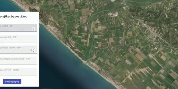 Δήμος Πύργου: Καινοτόμο σύστημα πρόγνωσης παράκτιων πλημμυρών