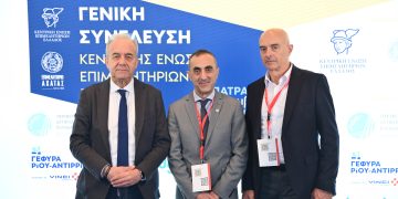 Το Επιμελητήριο Ηλείας στη Γενική Συνέλευση της ΚΕΕΕ στην Πάτρα – Προτεραιότητα η ισόρροπη περιφερειακή ανάπτυξη