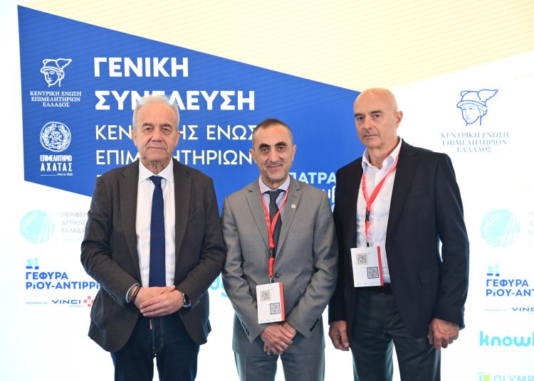 Το Επιμελητήριο Ηλείας στη Γενική Συνέλευση της ΚΕΕΕ στην Πάτρα – Προτεραιότητα η ισόρροπη περιφερειακή ανάπτυξη