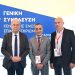 Το Επιμελητήριο Ηλείας στη Γενική Συνέλευση της ΚΕΕΕ στην Πάτρα – Προτεραιότητα η ισόρροπη περιφερειακή ανάπτυξη