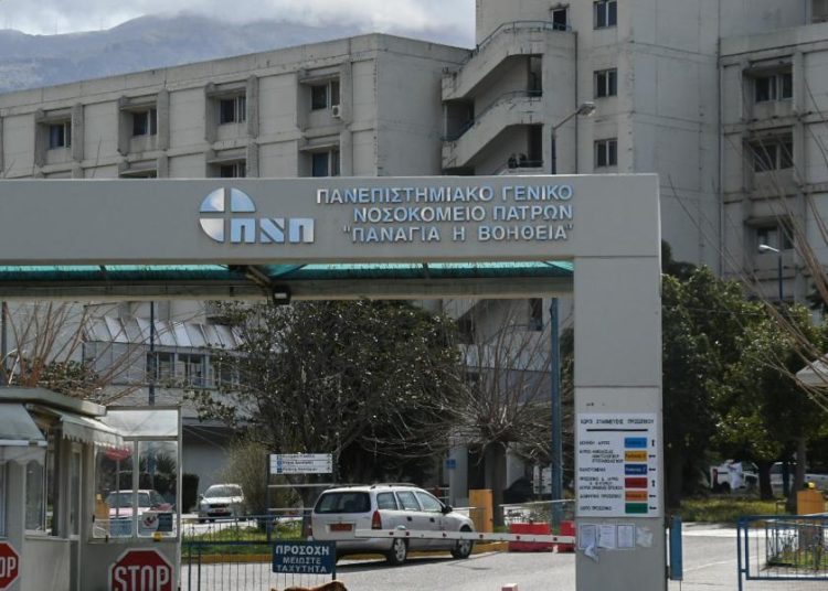 Πάτρα: Ψυχιατρικός ασθενής το έσκασε από το νοσοκομείο Ρίου