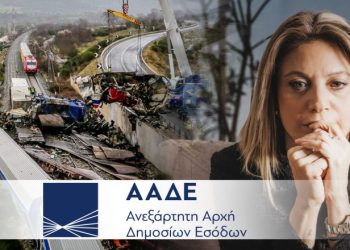 Έφοδος του ΣΔΟΕ στα Γραφεία του Συλλόγου των Τεμπών – Η καταγγελία της Καρυστιανού