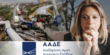 Έφοδος του ΣΔΟΕ στα Γραφεία του Συλλόγου των Τεμπών – Η καταγγελία της Καρυστιανού