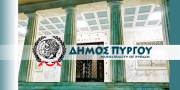 Δήμος Πύργου: Βραβεύει τους επιτυχόντες στα ΑΕΙ τη Δευτέρα 29/12 στο Θεματικό Πάρκο Ξυστρή