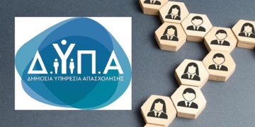 ΔΥΠΑ: Ποιοι άνεργοι 18-29 ετών μπορούν να ενταχθούν στο πρόγραμμα επιχειρηματικότητας