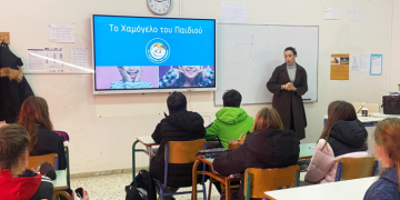 2ο Γυμνάσιο Πύργου: Υλοποίηση προγράμματος ευαισθητοποίησης «ΑμεΑ: Όλοι διαφορετικοί, μα όλοι ίσοι!»