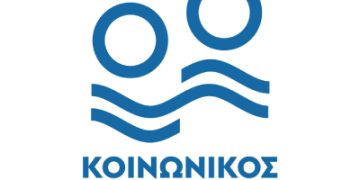 Κοινωνικός Τουρισμός: Η αύξηση στη διάρκεια υλοποίησης του προγράμματος για εργαζομένους και ανέργους περιόδου 2025-2026