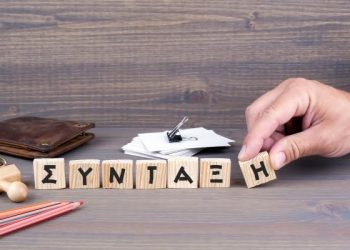 Προς νέο ρεκόρ οι αιτήσεις συνταξιοδότησης – Θα φτάσουν 210.000 για το 2025