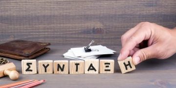 Προς νέο ρεκόρ οι αιτήσεις συνταξιοδότησης – Θα φτάσουν 210.000 για το 2025