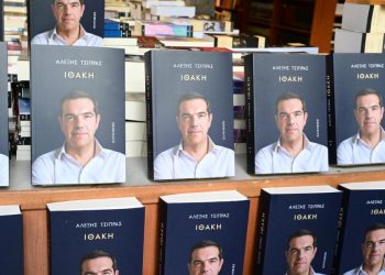 Ο Αλέξης Τσίπρας παρουσιάζει το βιβλίο του «Ιθάκη» στην Πάτρα την Τρίτη 16/12