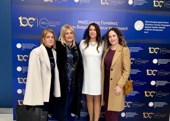 Επιμελητήριο Ηλείας: Δυναμική παρουσία στη Συνέλευση Εθνικού Επιμελητηριακού Δικτύου Ελληνίδων Επιχειρηματιών