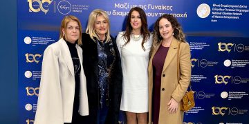 Επιμελητήριο Ηλείας: Δυναμική παρουσία στη Συνέλευση Εθνικού Επιμελητηριακού Δικτύου Ελληνίδων Επιχειρηματιών