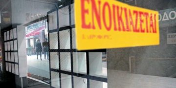 Έρχεται νέα μείωση φόρου στα ενοίκια