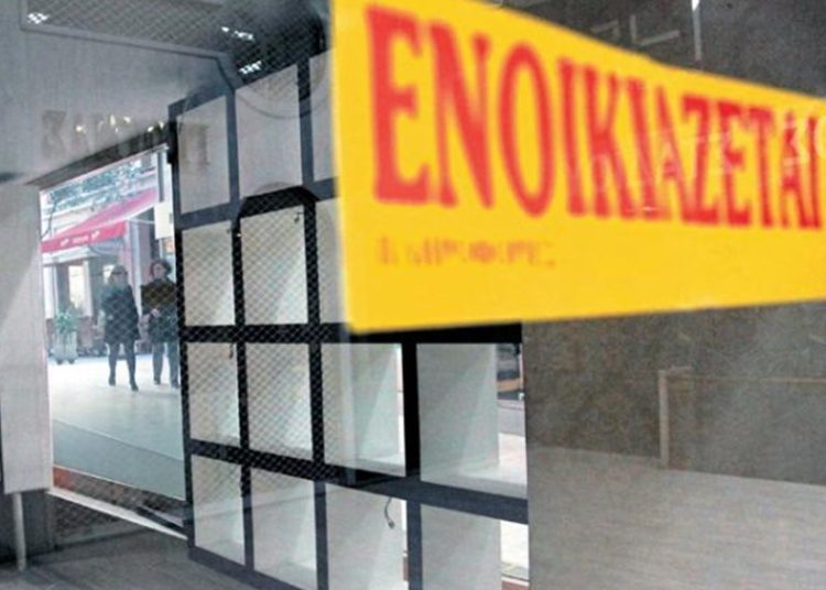 Έρχεται νέα μείωση φόρου στα ενοίκια