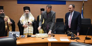 Έκοψαν την πίτα στην Περιφέρεια Δυτικής Ελλάδας