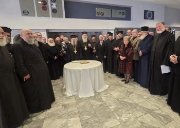 Κοπή Αγιοβασιλόπιτας, αποφοίτων του Εκκλησιαστικού Λυκείου Κορίνθου.