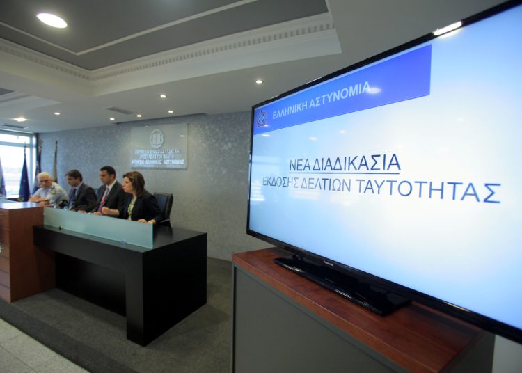 Παράταση για τις παλιές ταυτότητες: Τι ισχύει και μέχρι πότε