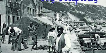 ΧΑΡΑΛΑΜΠΕΙΑ 2026 «Οι δρόμοι της σταφίδας»