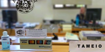 Δήμος Ήλιδας: Παράταση στην εξόφληση λογαριασμών και ρυθμίσεων ύδρευσης