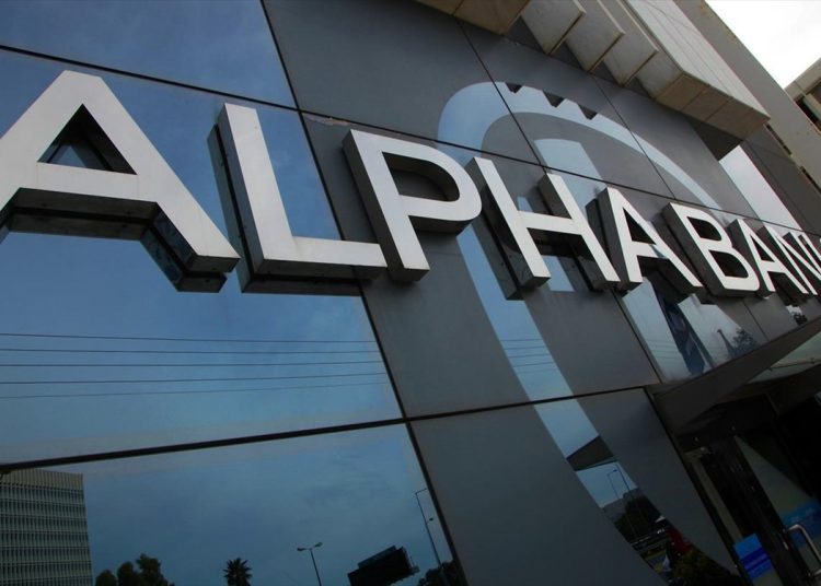 Νέα εθελούσια έξοδος στην Alpha Bank: Αποζημίωση έως €190.000 για άμεση αποχώρηση
