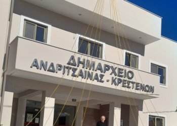 Χρηματοδότηση έργων αποκατάστασης στον Δήμο Ανδρίτσαινας- Κρεστένων