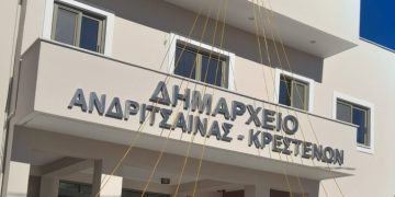 Χρηματοδότηση έργων αποκατάστασης στον Δήμο Ανδρίτσαινας- Κρεστένων