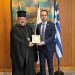 Συνάντηση Δημάρχου Ολυμπίας με Μητροπολίτη Ζάμπιας για τον Ολυμπισμό στη Νότια Αφρική