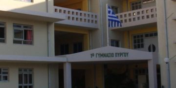 Πύργος: Αντίθεση και πολλά ερωτήματα για τα Ωνάσεια σχολεία από τον Σύλλογο Γονέων 1ου Γυμνασίου