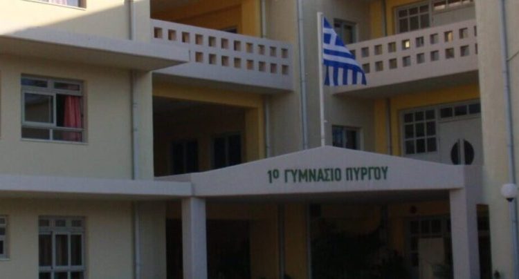 Πύργος: Αντίθεση και πολλά ερωτήματα για τα Ωνάσεια σχολεία από τον Σύλλογο Γονέων 1ου Γυμνασίου