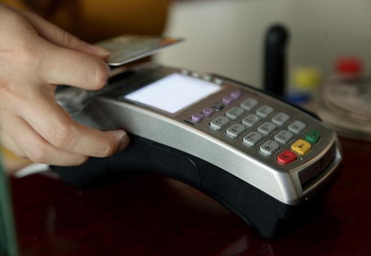 Πως μπορεί να χρεωθείτε χρήματα χωρίς να δώσετε στοιχεία