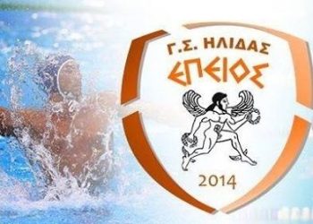 Ηττήθηκε στην πρεμιέρα ο ελλιπής Επειός Ήλιδας