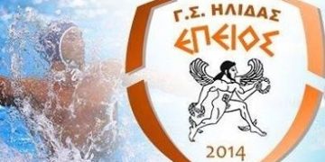 Ηττήθηκε στην πρεμιέρα ο ελλιπής Επειός Ήλιδας