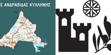 Το νέο διοικητικό σχήμα του Δήμου Ανδραβίδας-Κυλλήνης για το 2026