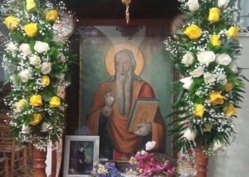 Πύργος: Με θρησκευτική κατάνυξη η πόλη γιορτάζει τον πολιούχο της Άγιο Χαράλαμπο