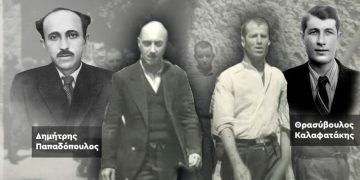 Καισαριανή: Φωτογραφίες ντοκουμέντα των 200 εκτελεσθέντων – Νέα ταυτοποίηση προσώπων