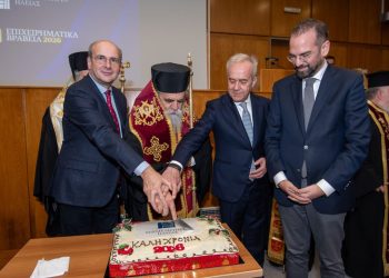 Επιμελητήριο Ηλείας: Κοπή πρωτοχρονιάτικης πίτας και Επιχειρηματικά Βραβεία παρουσία του αντιπροέδρου της Κυβέρνησης