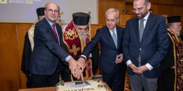 Επιμελητήριο Ηλείας: Κοπή πρωτοχρονιάτικης πίτας και Επιχειρηματικά Βραβεία παρουσία του αντιπροέδρου της Κυβέρνησης