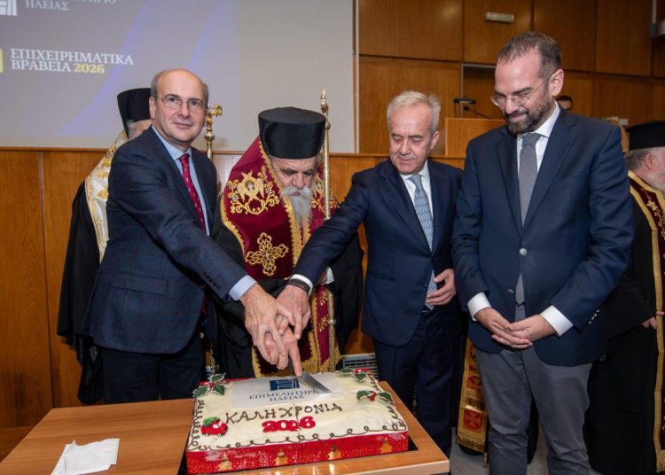 Επιμελητήριο Ηλείας: Κοπή πρωτοχρονιάτικης πίτας και Επιχειρηματικά Βραβεία παρουσία του αντιπροέδρου της Κυβέρνησης