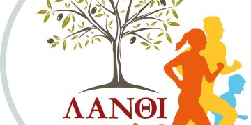 Το «Λάνθι Run» στην πρώτη γραμμή του εθελοντισμού για το Πανελλήνιο Πρωτάθλημα Βάδην και Ανωμάλου Δρόμου στην Ηλεία