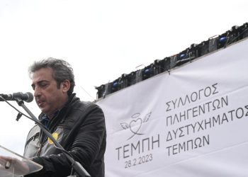 Παύλος Ασλανίδης: Εξελέγη πρόεδρος του Συλλόγου Συγγενών Θυμάτων των Τεμπών