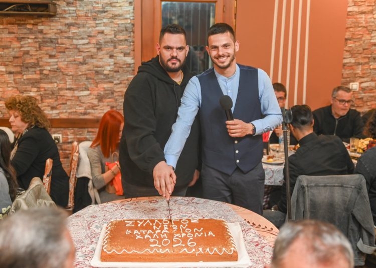 Σύλλογος Νέων Καταραχίου: Με επιτυχία η εκδήλωση κοπής της Πρωτοχρονιάτικης Βασιλόπιτας