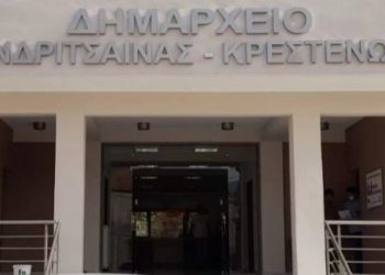 Ματαιώνεται το καρναβάλι των Κρεστένων για την Κυριακή 22/2 λόγω πένθους
