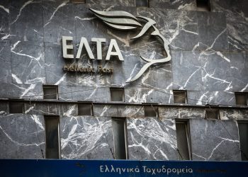 ΕΛΤΑ: Οριστικά κλείνει το υποκατάστημα Λεχαινών – Τι ανακοίνωσε το Υπουργείο για τη φάση ανασχηματισμού συνολικά