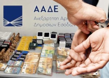 Έστηναν επιχειρήσεις με «αχυρανθρώπους» και έκλεβαν την Εφορία