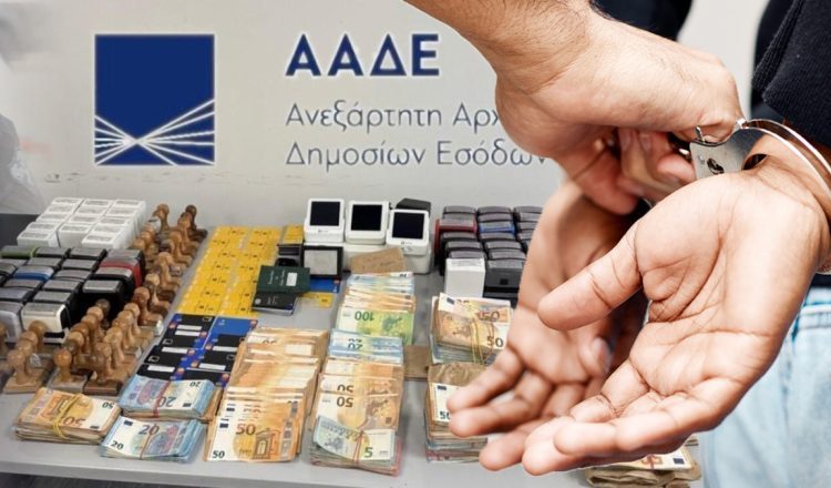 Έστηναν επιχειρήσεις με «αχυρανθρώπους» και έκλεβαν την Εφορία