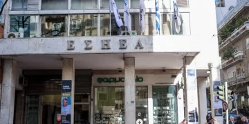 ΕΣΗΕΑ: Τα αποτελέσματα των εκλογών, ποιοι εκλέγονται στο νέο Διοικητικό Συμβούλιο