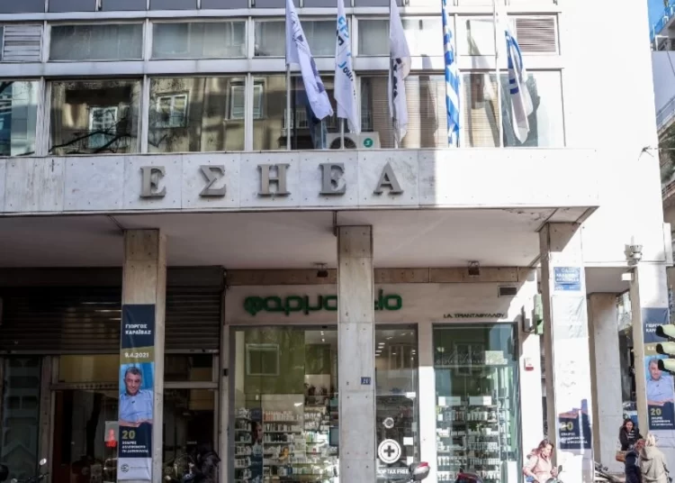 ΕΣΗΕΑ: Τα αποτελέσματα των εκλογών, ποιοι εκλέγονται στο νέο Διοικητικό Συμβούλιο