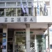 ΕΣΗΕΑ: Τα αποτελέσματα των εκλογών, ποιοι εκλέγονται στο νέο Διοικητικό Συμβούλιο