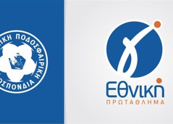 Γ’ Εθνική: Η μεγάλη ασάφεια της ΕΠΟ για τα κριτήρια ισοβαθμιών στα Play Off και Play Out!