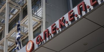 ΟΠΕΚΕΠΕ: Εμπλοκή στο σκάνδαλο για ακόμα οκτώ κυβερνητικά στελέχη